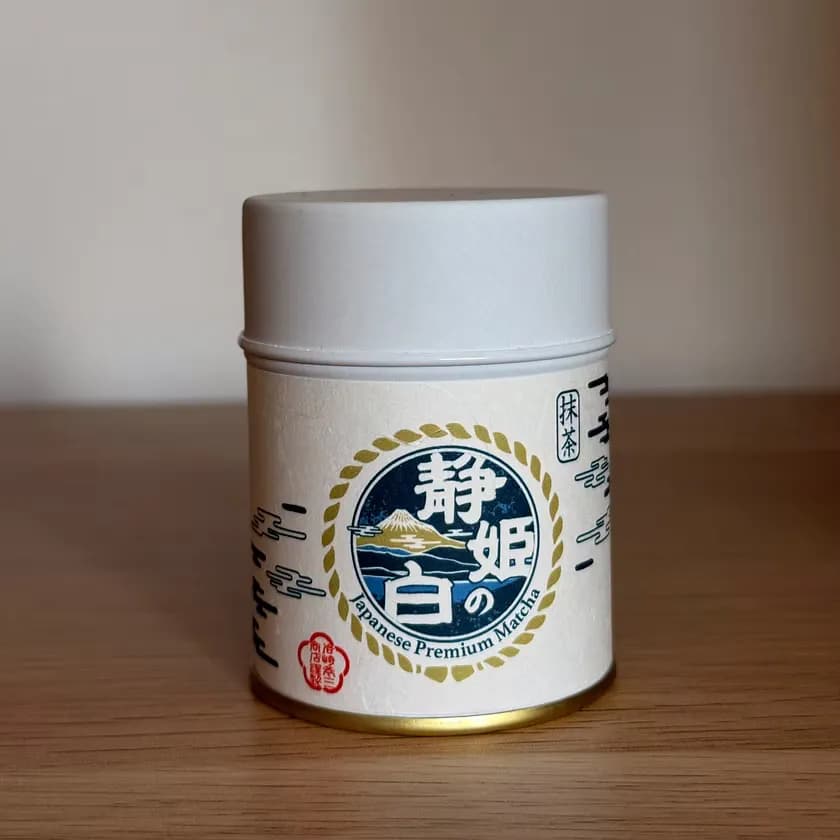 Shizuhime no Shiro